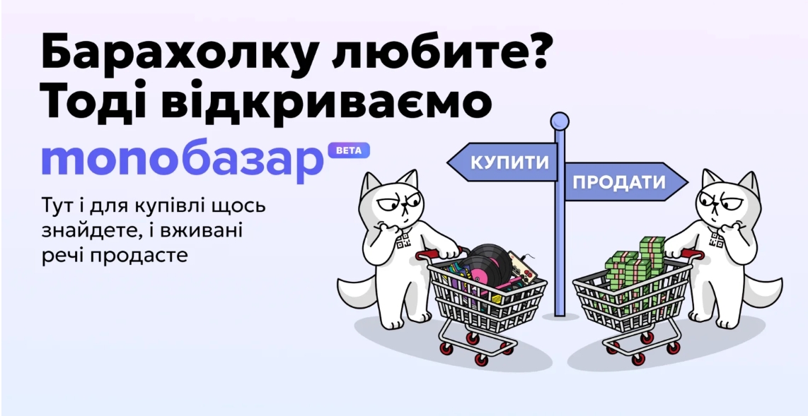 Знімок екрана_13-3-2026_181550_bazilik.media